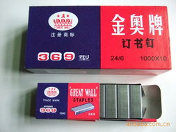 文教用品價格指南 訂書針、回形針、圖釘、大頭針選購參考