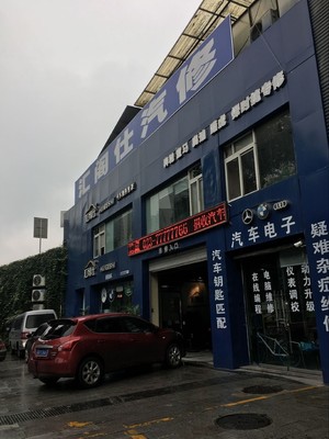 簽約匯閣仕，諾懷云汽修攜手鑄就連鎖汽修企業(yè)發(fā)展新篇章