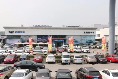 新華利大客戶業(yè)務(wù)全面開通，助力汽車信息咨詢服務(wù)升級(jí)