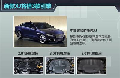 捷豹XJ現(xiàn)車(chē)優(yōu)惠達(dá)5.2萬(wàn)元，匯星行匯德行限時(shí)促銷(xiāo)