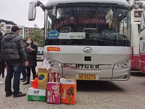 南部至多方向客運線路開通，汽車信息咨詢服務全面升級